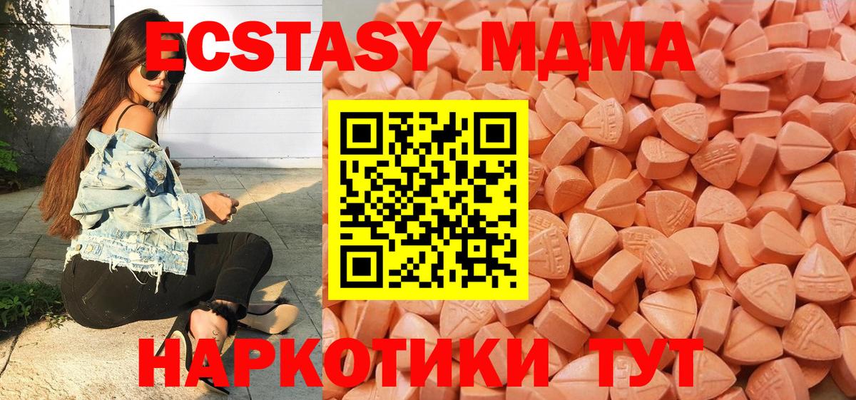 Ecstasy Cube Изобильный