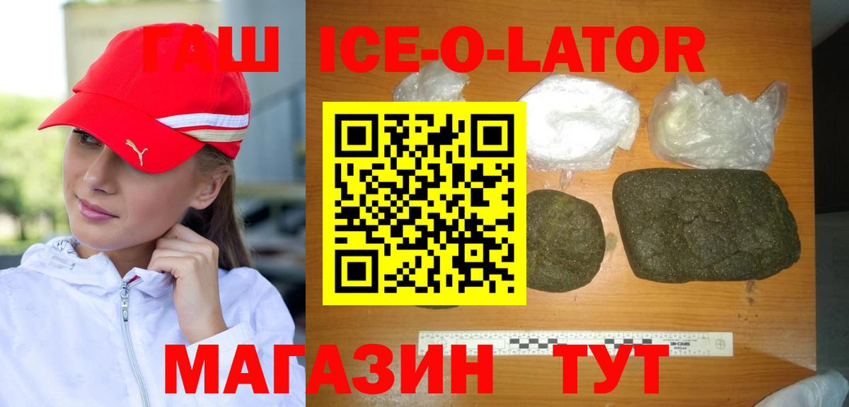 ГАШИШ Premium Изобильный