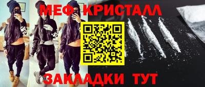 спайс Мариинск
