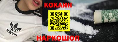 гашишное масло Ливны