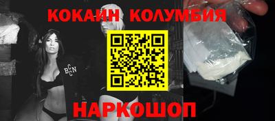 круглые Лесосибирск