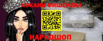 круглые Лесосибирск