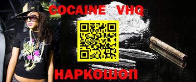 гашишное масло Ливны
