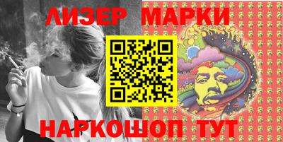 круглые Лесосибирск