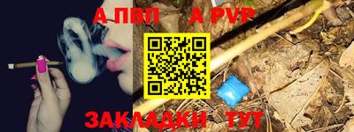гашишное масло Ливны