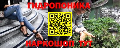 гашишное масло Ливны