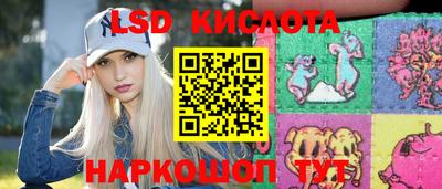 гашишное масло Ливны