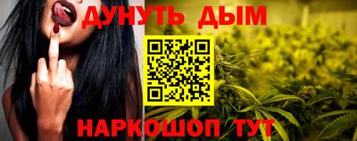гашишное масло Ливны
