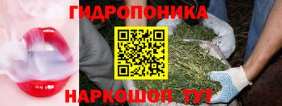 гашишное масло Ливны