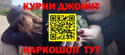 гашишное масло Ливны