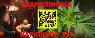 гашишное масло Ливны