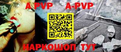 круглые Лесосибирск
