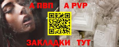 трава Малоярославец