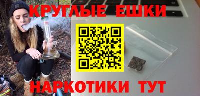 круглые Лесосибирск