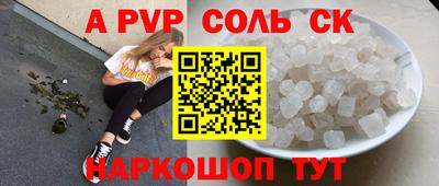 круглые Лесосибирск