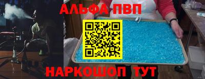 круглые Лесосибирск