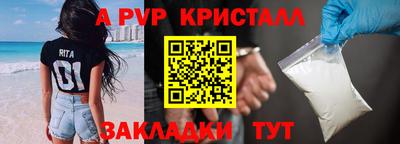 гашишное масло Ливны