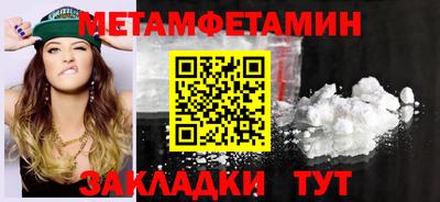 круглые Лесосибирск