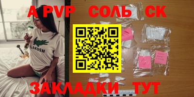 круглые Лесосибирск