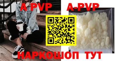 круглые Лесосибирск