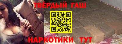 гашишное масло Ливны