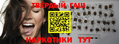 дистиллят марихуана Ликино-Дулёво
