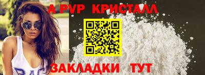 круглые Лесосибирск