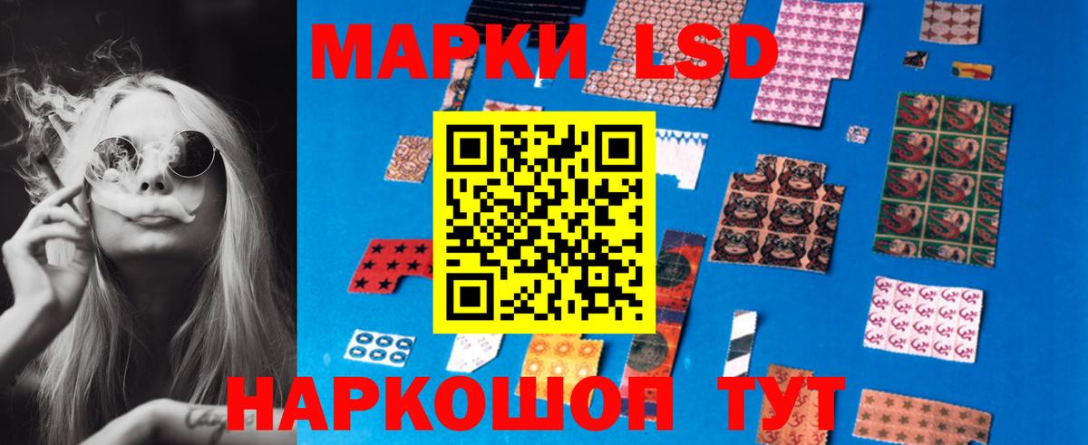 ЛСД экстази ecstasy  ЛСД экстази ecstasy  Вход с VPN  Изобильный 