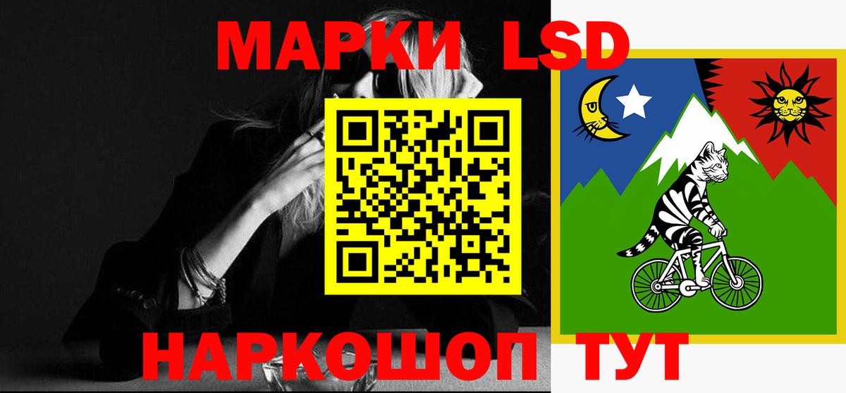 ЛСД экстази кислота Изобильный