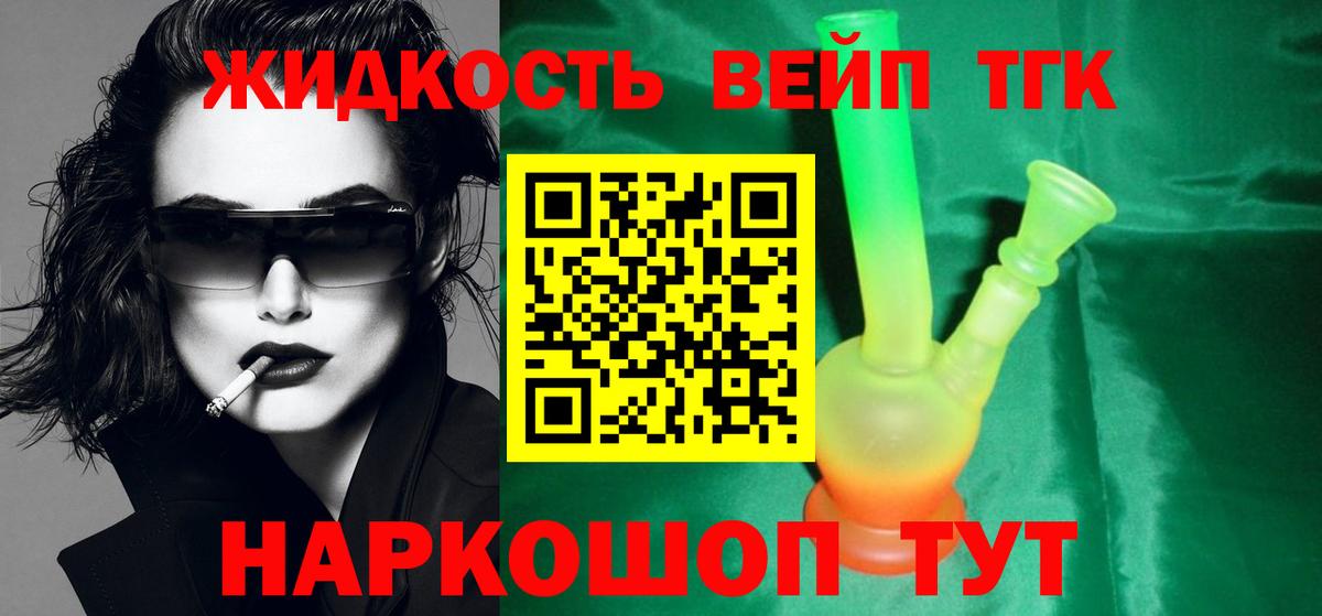 Дистиллят ТГК Wax Изобильный