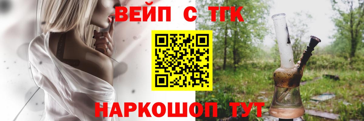 Изобильный  Дистиллят ТГК гашишное масло  Вход с VPN 